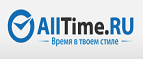 Получите скидку 30% на серию часов Invicta S1! - Белореченск