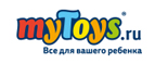 Скидка -25% на игрушки Chicco  - Белореченск