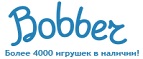 Скидки до -30% на определенные товары в Черную пятницу - Белореченск