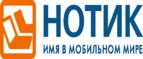 Покупателям моноблока Lenovo IdeaCentre 510 - фирменные наушники в подарок!
 - Белореченск
